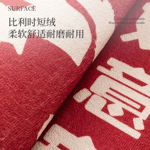 Alfombra de Entrada Rectangular de Felpa Belga con Diseño de Panda Rojo y Gato de la Suerte - Product Image 5
