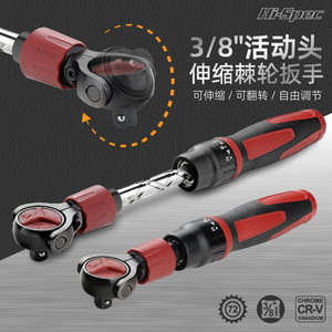 Adjustable Ratchet Wrench 3/8 In Chrome Vanadium Steel Industrial Grade Metric Single End Anti-Slip Handle - Product Image 2