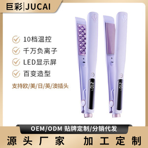 Plancha de pelo Cornrow 838 portátil con iones negativos para dar volumen, ideal para uso en dormitorios - Product Image 5