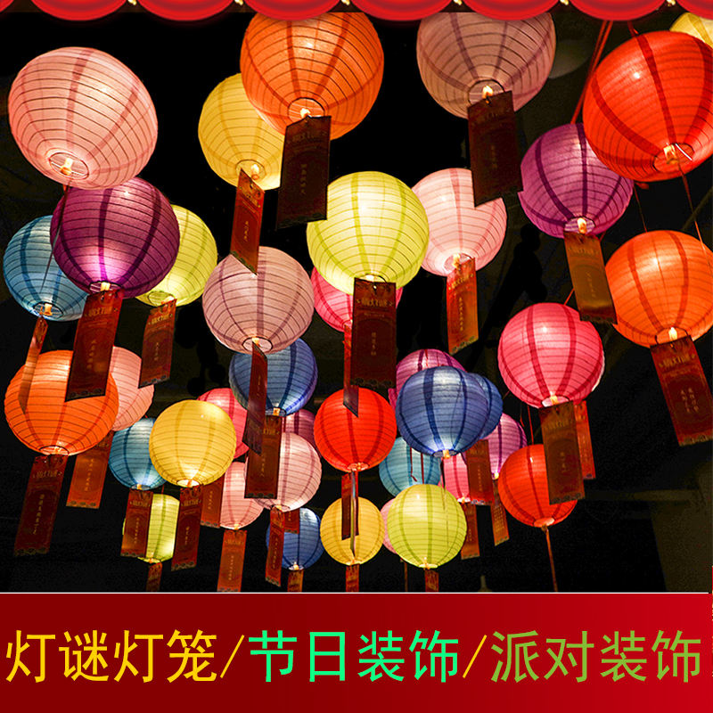 Adivina acertijos linterna y linternas