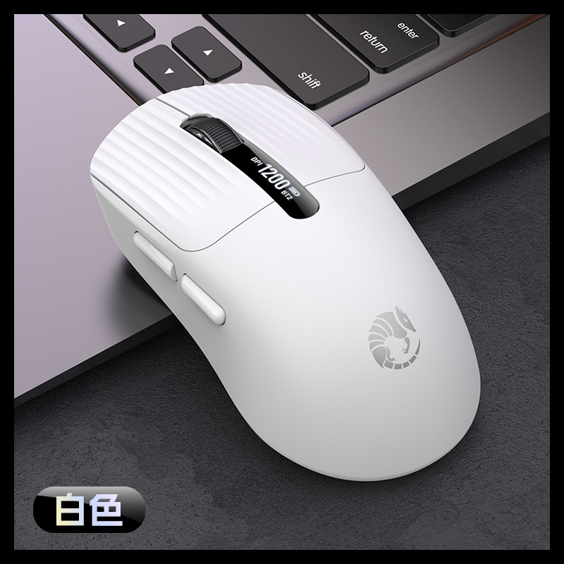 Ratón X8 de modo dual con pantalla [Blanco]