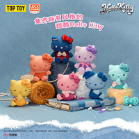 Officiel TOPTOY Breloque de sac en peluche Kitty style denim, Boîte mystère pour décoration de sac à dos, Cadeau, Collection pour fans, Surprise à déballer