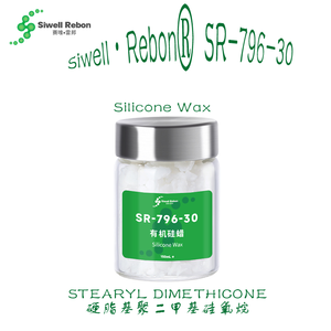 Cire silicone Siwell Rebon SR-796(30,50,70) - Product Image 4
