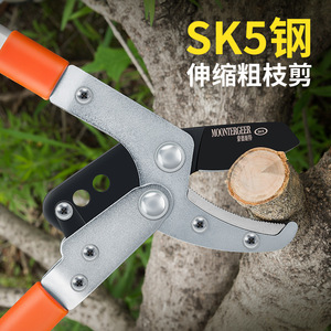 Lopping <b>Shears</b> 20-30 Mm Alloy Steel Blade For Gardening And Landscaping - Product Image 2