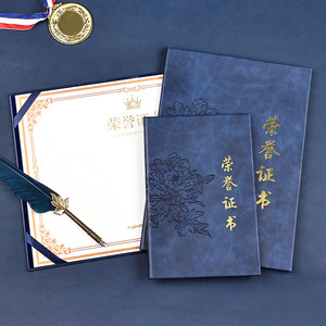 8K 12K 6K da giấy chứng nhận danh dự A4 vỏ đào tạo giải thưởng hộp tập tin cho cuộc hẹn thư hoàn thành giấy chứng nhận - Product Image 5