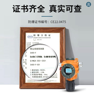 Detector de Polvo Zhongan Qd6330, Sensor Digital de Partículas, Alarma para Taller Industrial, Cuerpo de Aluminio con Carga Inferior - Product Image 2