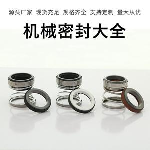 Joint mécanique direct d'usine, application pour l'huile et les machines, caoutchouc EPDM NBR silicone acier inoxydable, styles de joints toriques TCI - Product Image 5
