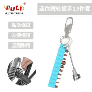 Clé à cliquet universelle pour vélo de route, outil porte-clés léger en acier au chrome-vanadium - Product Image 2