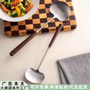 Walnut Wood Spatula 316 Stainless Steel Non Stick Kitchen Utensil For Cooking - Product Image 3