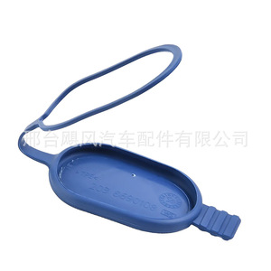 Bouchon de réservoir de liquide lave-glace Hurricane Auto Parts 2038690108 pour Mercedes Classe C W203 W209 W221 - Product Image 4