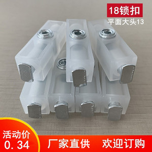 กุญแจล็อคเฟอร์นิเจอร์ Huayi Parts รุ่น 18-Lock หัวแบน 13 สีขาวใส อลูมิเนียมอัลลอยด์ สำหรับตู้เก็บของในบ้าน - Product Image 2
