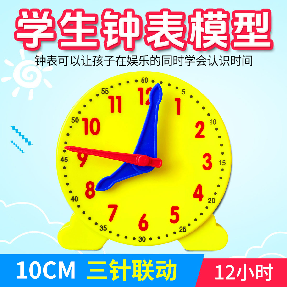 Clock model 12 o'clock