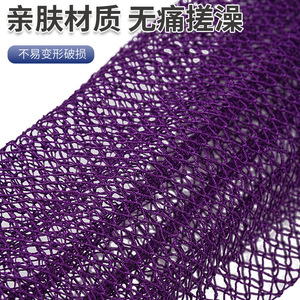 Esponja de baño de nailon de alta elasticidad, tira larga exfoliante para la espalda, toalla de sauna para adultos - Product Image 4