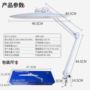 <span class=keywords><strong>Lampe</strong></span> à pince de salon de beauté professionnel en gros de 32W pour extension de cils Nail Art <span class=keywords><strong>loupe</strong></span> LED <span class=keywords><strong>lampe</strong></span> de bureau pour salon de beauté - Product Image 3