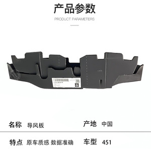 Déflecteur d'air pour Smart 451, modèle 4515000435, protection contre les intempéries en ABS, protection des vitres de voiture - Product Image 2