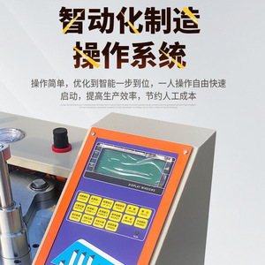เครื่องตอกมุม 90 องศา อัตโนมัติ CNC กึ่งอัตโนมัติ 800 วัตต์ 220 โวลต์ สำหรับประกอบโครงเฟอร์นิเจอร์ - Product Image 4