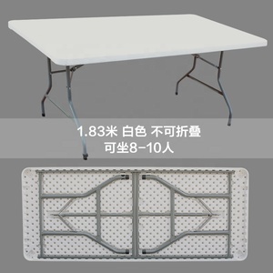 Mesas y Sillas Plegables de HDPE de 6 pies, Económicas, Moldeadas por Soplado, para Restaurantes, Venta al Por Mayor, Hechas en China - Product Image 2