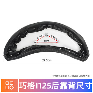 Appuie-tête arrière pour moto Xunying Saiying, pour Yamaha Jog i125PLUS, coussin de mise à niveau pour scooter - Product Image 2