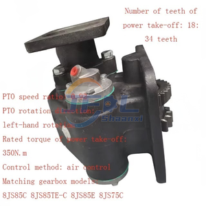 Rápido 8JS85C 8JS85TE-C 8JS85E 8JS75C piezas de caja de cambios toma de fuerza 8JS85E-C 8JS75C 18/34 dientes QD40J camión volquete bomba <span class=keywords><strong>PTO</strong></span> - Product Image 6