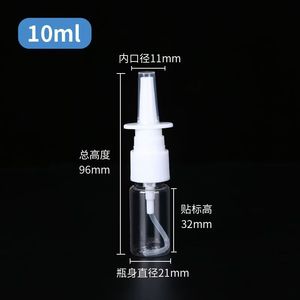 ขวดสเปรย์พ่นจมูกแบบพกพาขนาด 5 มล. สำหรับยา บรรเทาอาการไซนัสอักเสบ  พร้อมหัวฉีดแบบปั๊ม - Product Image 3