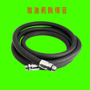 Manguera Dispensadora de Bomba de Aceite a Prueba de Explosiones, Resistente al Frío, Ácidos y Álcalis, Manguera de Goma para Combustible Diésel Resistente a la Presión del Aceite - Product Image 3