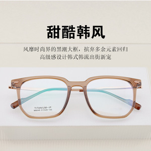 Monture de lunettes rectangulaire rétro élégante 8049, monture complète unisexe, branches en titane anti-UV, ajustement adulte - Product Image 5