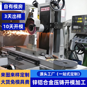 Huada Hardware Precision Aluminum Alloy Die Casting Parts Custom Mold Gravity High Pressure Casting 300Pa-500Pa Tolerance -0.2mm - Product Image 3