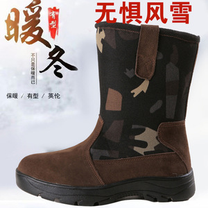 Snow <b>Boots</b> Men <b>Winter</b> Warm Waterproof Anti-Slip Thick Sole <b>Work</b> <b>Boot</b> Camouflage Design Outdoor Use - Product Image 3