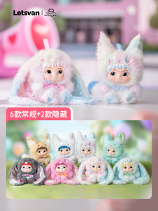 Wakuku chính thức xác thực PVC bí ẩn hộp-thỏ con búp bê thu quy mô 1/144 phim & TV chủ đề món quà sinh nhật - Product Image 4