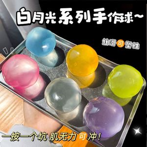 Balle anti-stress en plastique souple remplie d'huile de coco, série White Moonlight - Product Image 2