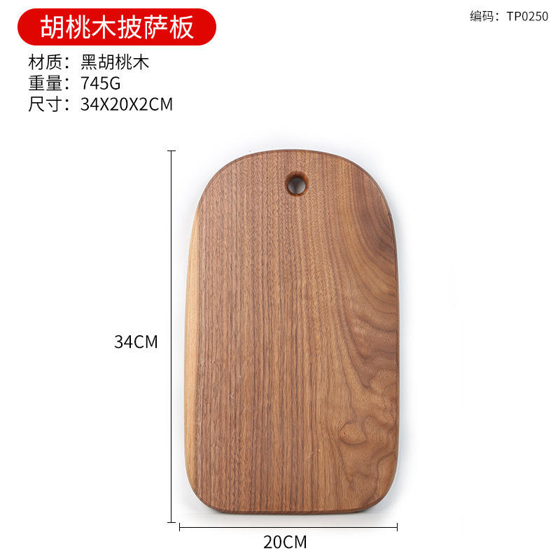 [walnut] pizza board (whole wood) 34*20*2cm