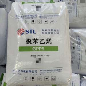 Resina GPPS 1050 Transparente, Grado de Extrusión, Retardante de Llama, Partículas GPPS para Cajones de Refrigerador - Product Image 2