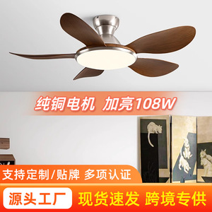 <b>Ceiling</b> Fan <b>Light</b> With Led Bulb 50000 Hours Lifespan For Living Room And Study - Product Image 5