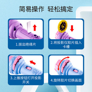 Childrens Projection Flashlight Educational Light Up Toy For Kids 4-6 Years <b>Old</b> Plastic With Animal Patterns - Product Image 4