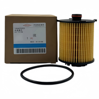 1056025900 est applicable au filtre à huile du moteur Geely ForVolvo, filtre à huile 1056025900 8888843536 31372212 32140029.1056025900