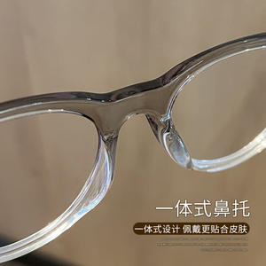 Monturas de gafas Danyang Cat Eye 8053 con montura completa, lentes de PC con protección contra la luz azul para mujer - Product Image 2