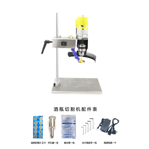 Machine à découper les bouteilles de vin, outil <span class=keywords><strong>électrique</strong></span> pour couper les bouteilles en <span class=keywords><strong>verre</strong></span> et en céramique, pour le meulage, le perçage et la dé<span class=keywords><strong>coupe</strong></span> - Product Image 4