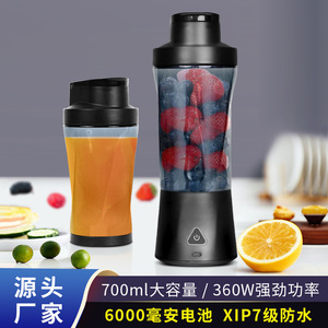 <b>Mini</b> Portable Electric Juicer Cup 22001 Rpm <b>PC</b> Food Grade Plastic Built In Rechargeable Battery Outdoor Travel Use - Product Image 4