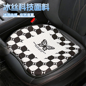 Coussin de siège de voiture en gel, respirant en nid d'abeille, antidérapant, design simple, utilisable en toutes saisons - Product Image 3