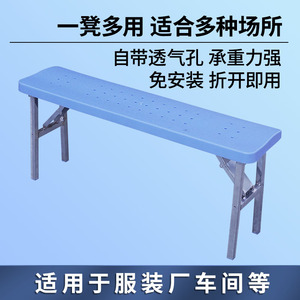 Curved <b>Plastic</b> Sewing <b>Stool</b> Industrial Workshop Durable Garment Processing Equipment Parts - Product Image 5