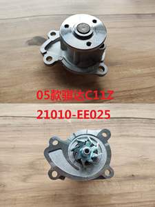 Wasserpumpe für Nissan TB45 <span class=keywords><strong>ENG</strong></span> 21010-VB025 21010-VB024 9042501830 8775070 - Product Image 5