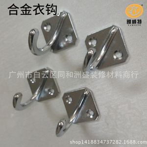 ตะขอแขวนเสื้อผ้ารูปทรงข้าวหลามตัด ยี่ห้อ Yawete แบบตะขอเดี่ยว สำหรับตู้เสื้อผ้า อุปกรณ์ฮาร์ดแวร์ห้องน้ำ สไตล์โมเดิร์นมินิมอล - Product Image 2