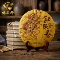 Thé Pu'er Aromatique Vieilli Menghai 357g Gâteau Qi Zi - Doux et Sucré Personnalisable en Gros