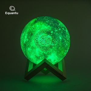 Lámpara de Luna Estrellada con Corán Electrónico QB512, Regalo Musulmán para Ramadán, Altavoz de Corán - Product Image 1