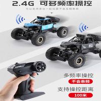 El Mejor Auto RC 2.4Ghz Recargable 4WD, Camioneta Eléctrica Todoterreno, Monster Truck Metálico, Control Remoto por Radio de 12 Canales, Juguetes para Niños