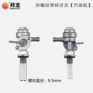 Inyector de Combustible para Generador de Gasolina de 2-8kw 170/178/186F, Piezas para Mini-Cultivadora Diésel Refrigerada por Aire con Tanque de Combustible de Plástico, Interruptor y Carburador - Product Image 5