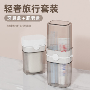 Juego de vasos para cepillos de dientes de viaje con tapa, estuche portátil para guardar artículos dentales para el hogar y viajes, material apto para mascotas, blanco y gris claro - Product Image 3