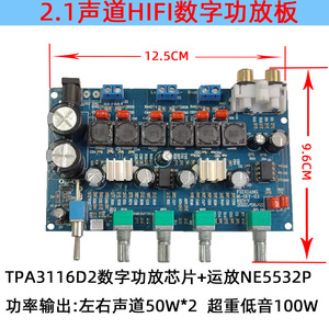 Tpa3116 สเตอริโอคลาสดีเครื่องขยายเสียงดิจิตอล 50w X2 พร้อมฮีทซิงค์สำหรับรถยนต์และระบบเสียงภายในบ้าน - Product Image 4