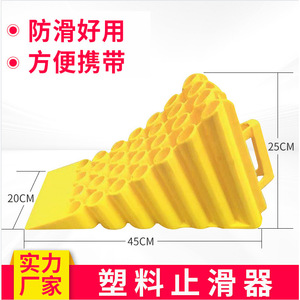 Cales de roue portables pour camion, 3 pieds, jaunes, dispositif antidérapant pour voitures, butées de roue, rampes de stationnement, tampons de frein arrière - Product Image 2