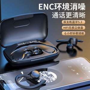 Cross-border New T82 Private Model TWS Display Power Reducción de ruido Colgando Ear Sports Auriculares inalámbricos - Product Image 6